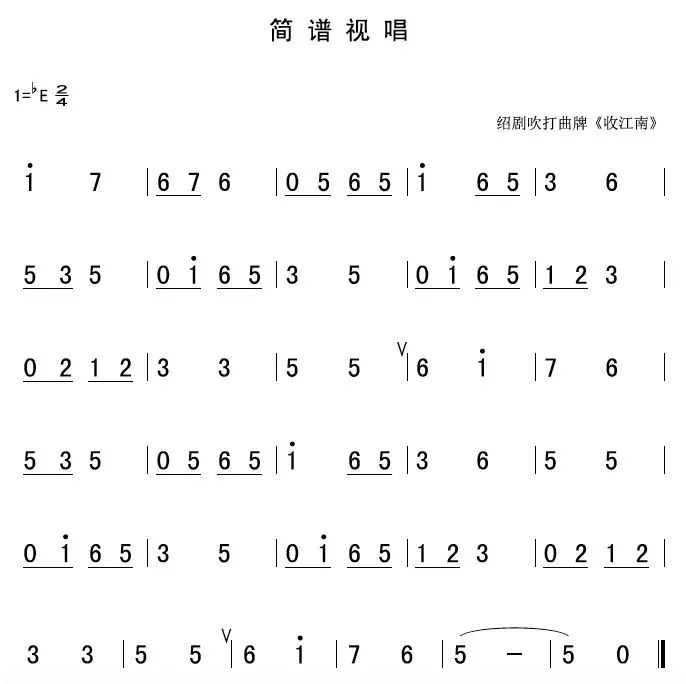 清秋月简谱_烟锁清秋简谱(3)