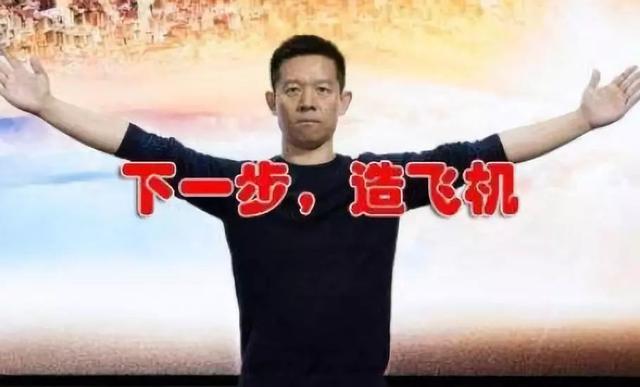 九城朱駿玩漂移，成為FF91新金主！賈躍亭才是真正的撩漢高手 科技 第8張