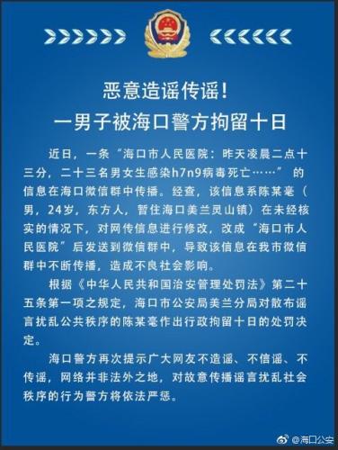 行政拘留影响下一代吗