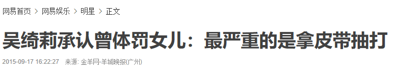 吳綺莉和小龍女真是相愛相殺啊… 娛樂 第17張