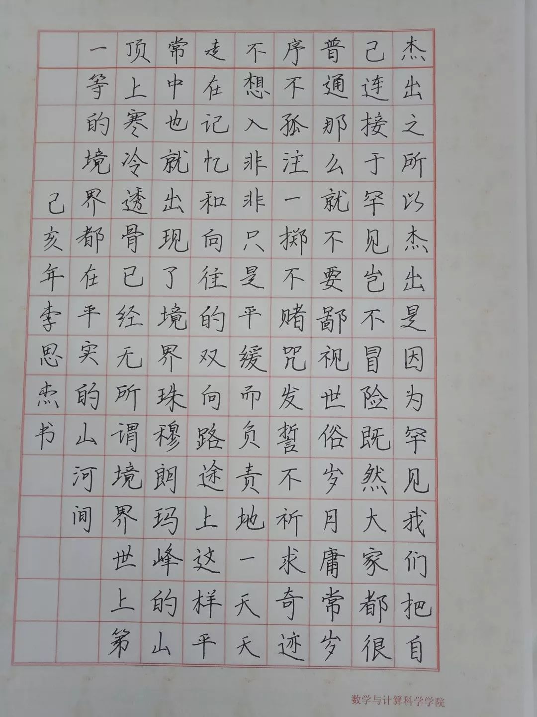 梦灯笼数字简谱_梦灯笼钢琴谱全数字(3)