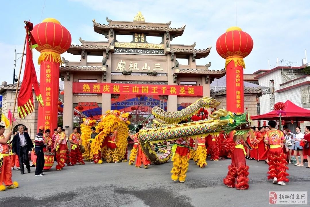 台湾省台胞代表潘丽敏女士致词祭典仪式合影留影金狮表演三山国王祖庙