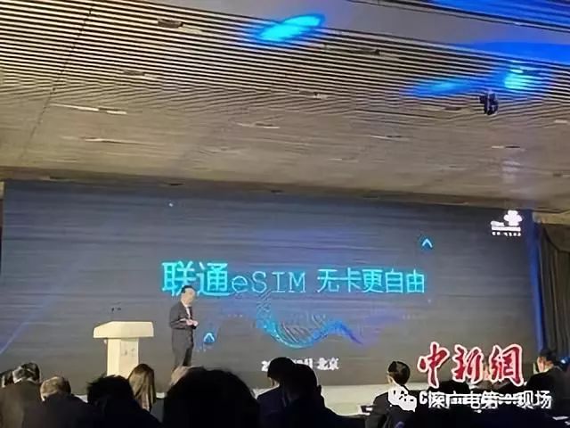 @所有十堰人，再會，SIM卡！你的手機將變成如許… 科技 第6張