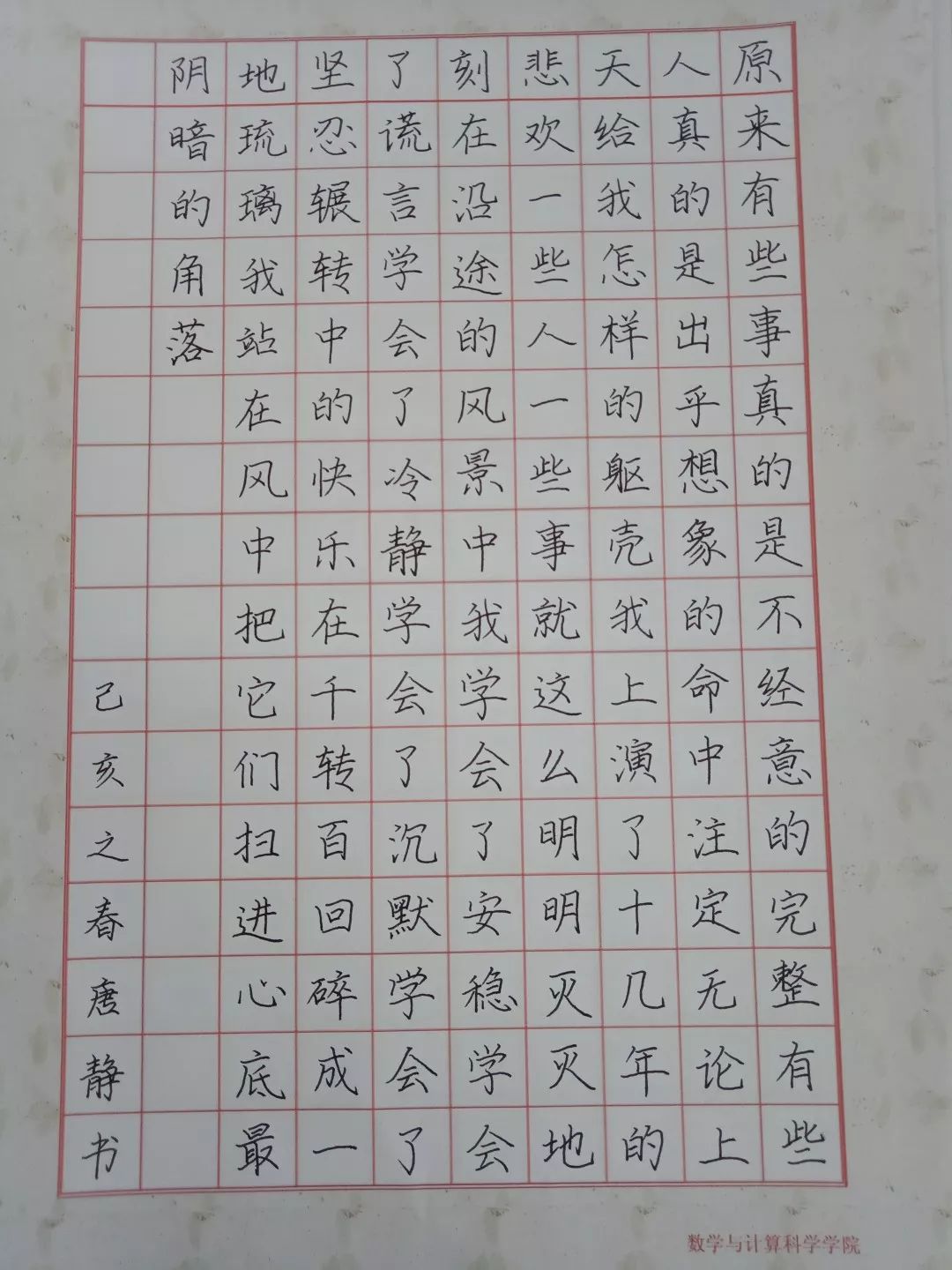 梦灯笼数字简谱_梦灯笼钢琴谱全数字(3)