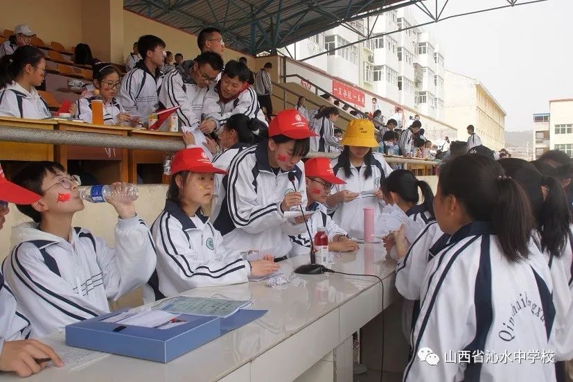 沁水中学第四十四届校运会闭幕赛道上有终点,但追梦的道路上却没有