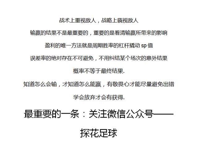 一串3个球是什么成语_魂啥不舍是什么成语(2)