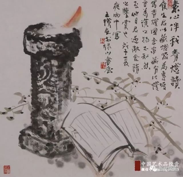 当代国画名家画油灯