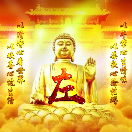心灵清净的30个佛祖头像,佛光普照,一生走运,一生平安