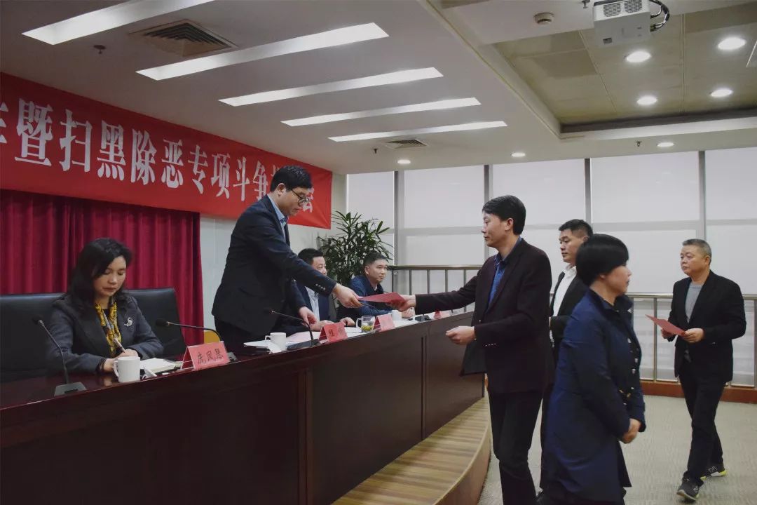 各村,社区党组织向高新区(街道)党工委书记程锋递交了扫黑除恶专项