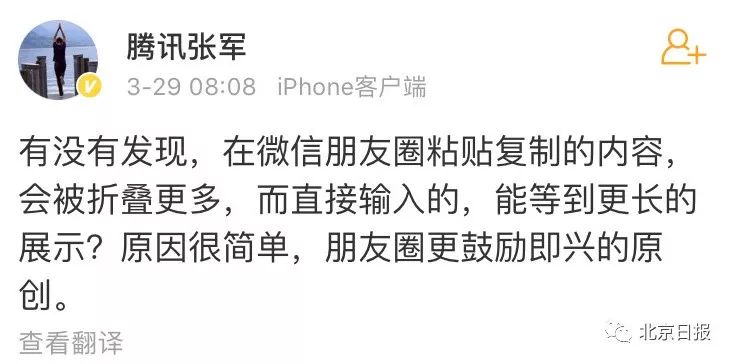 揭秘！發伴侶圈留意這些小訣竅能顯得更美！ 科技 第3張