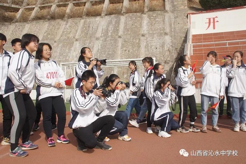 沁水中学第四十四届田径运动会圆满举行