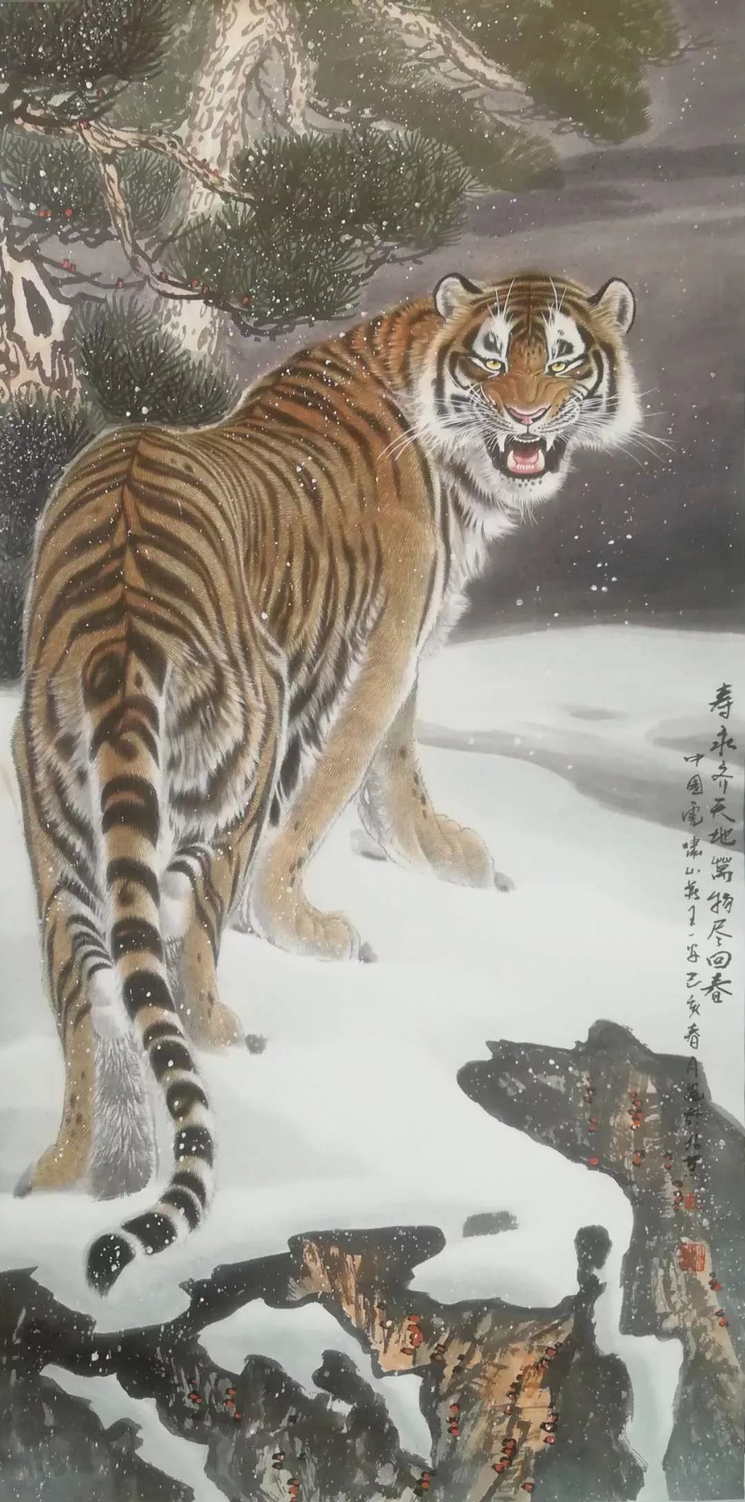 艺术中国王一安画虎作品赏析