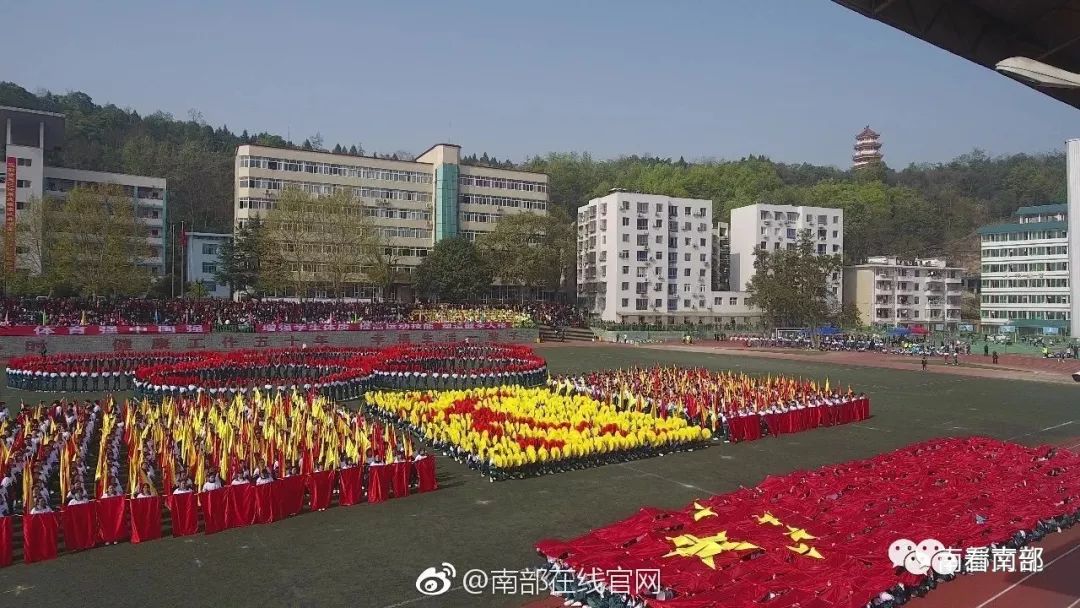 南充市中小学生田径锦标赛在南部中学举行