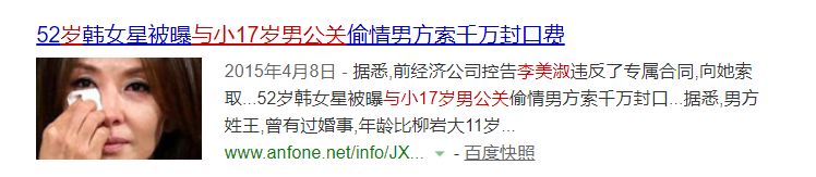 張紫妍案復興波瀾：獨一證人安然幾乎無保障，底蘊何時才幹大大白？ 娛樂 第24張