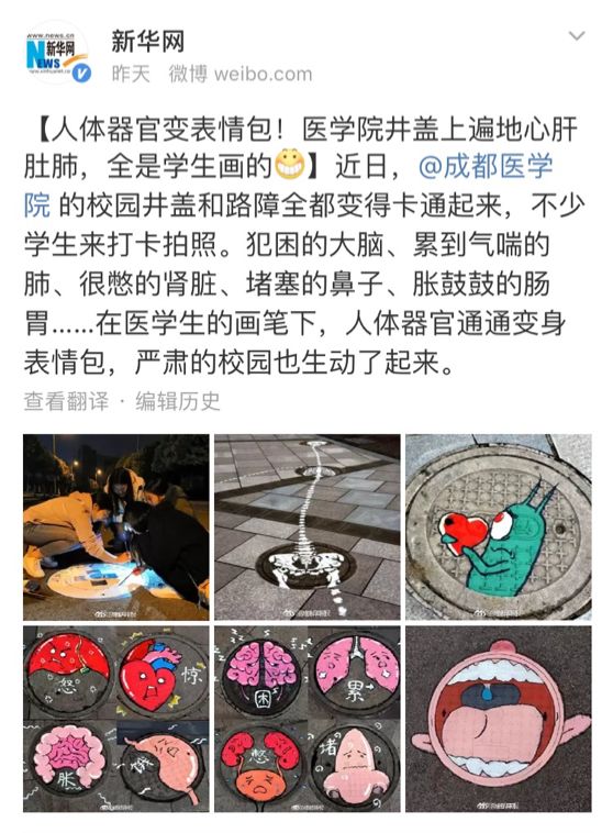 什么尽力成语_成语故事简笔画(2)