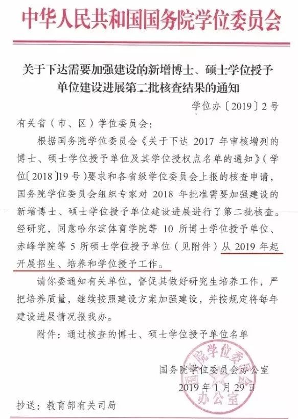 招聘 人口学研究生_...参加聚四方之才招聘会成效显著(2)