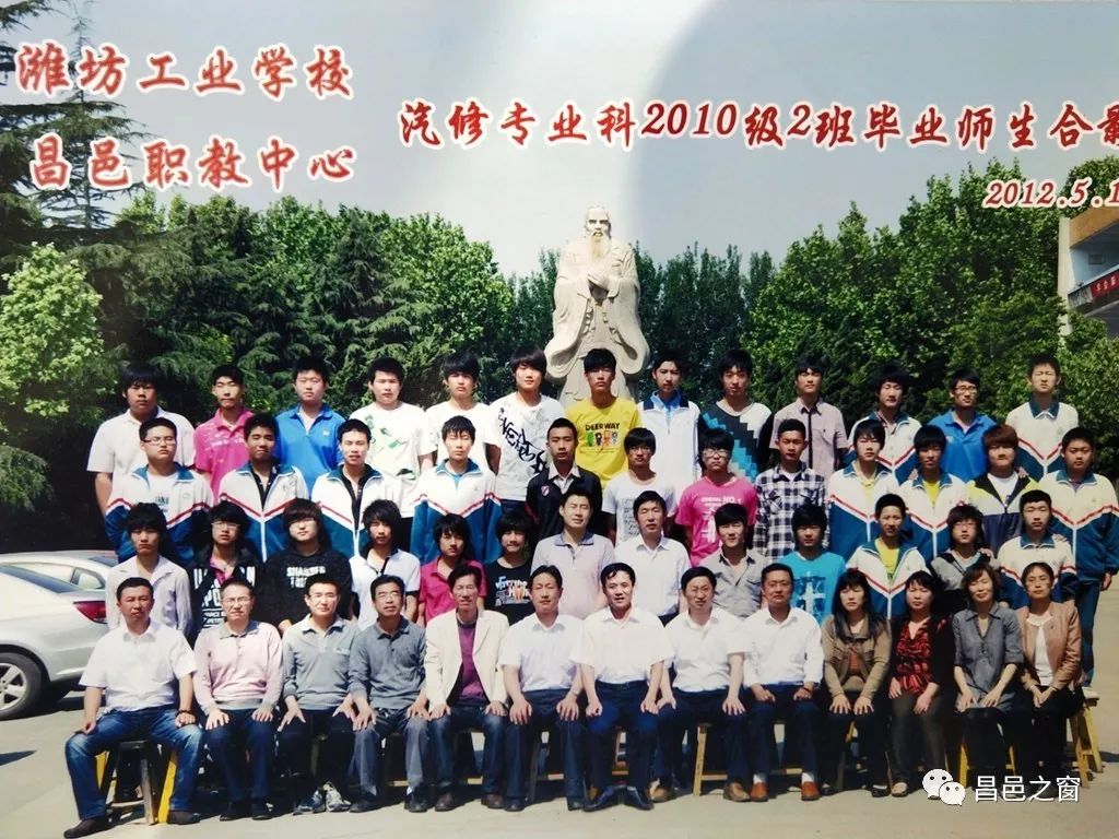 侯龙飞,汽修2010级2班校友,昌邑市建国汽修厂总经理.