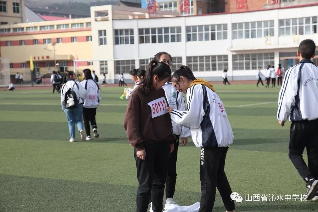 沁水中学第四十四届田径运动会圆满举行