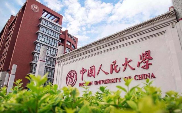 2019河南大学排行榜_你知道河南最好的 大学是哪几所吗 2019河南高校排名(2)