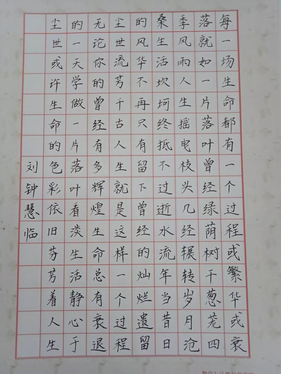 梦灯笼数字简谱_梦灯笼钢琴谱全数字(3)