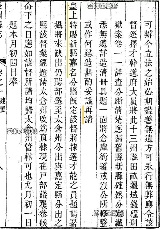 别不信，“元和”这名字来头真不小……