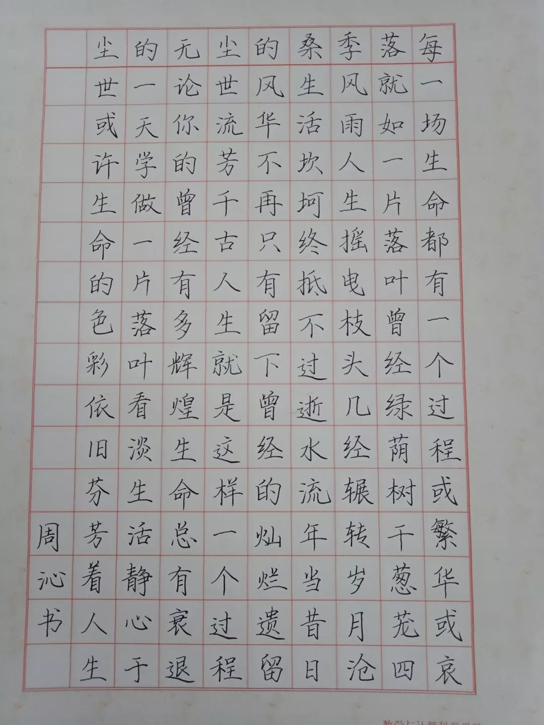 梦灯笼数字简谱_梦灯笼钢琴谱全数字(3)