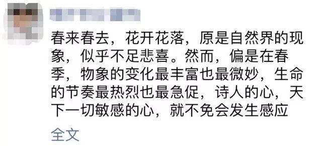 本相了！本來伴侶圈還有這個「套路」，你知道嗎？ 科技 第5張