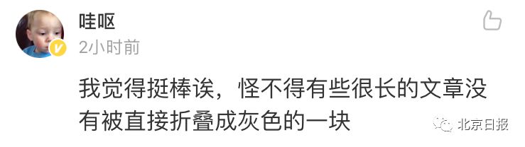 揭秘！發伴侶圈留意這些小訣竅能顯得更美！ 科技 第7張