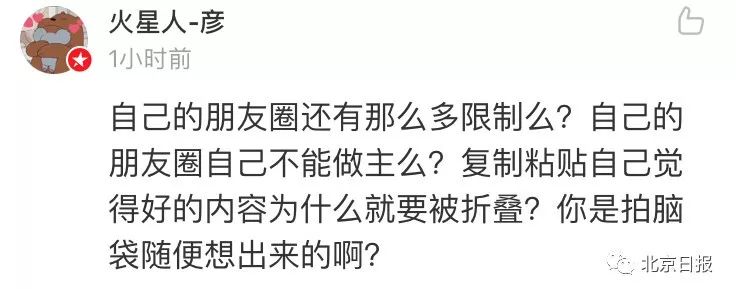 揭秘！發伴侶圈留意這些小訣竅能顯得更美！ 科技 第8張