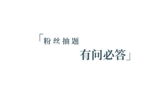 03.25-03.31周刊：紅衣金海 閃爍東方 娛樂 第17張