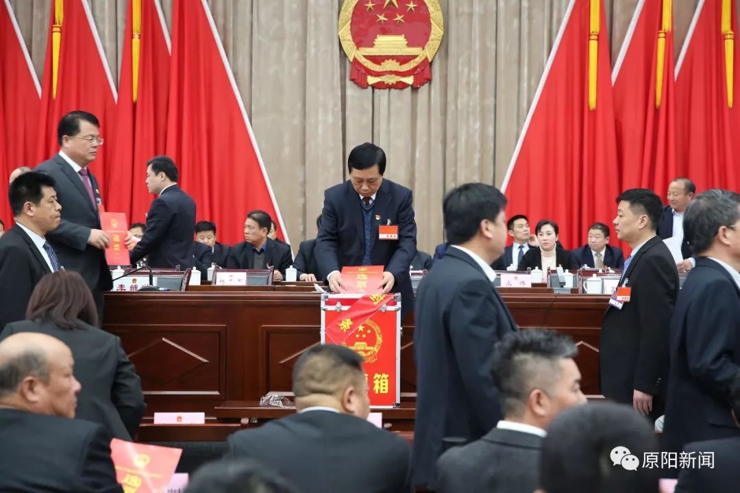 两会报道原阳县第十四届人民代表大会第四次会议胜利闭幕