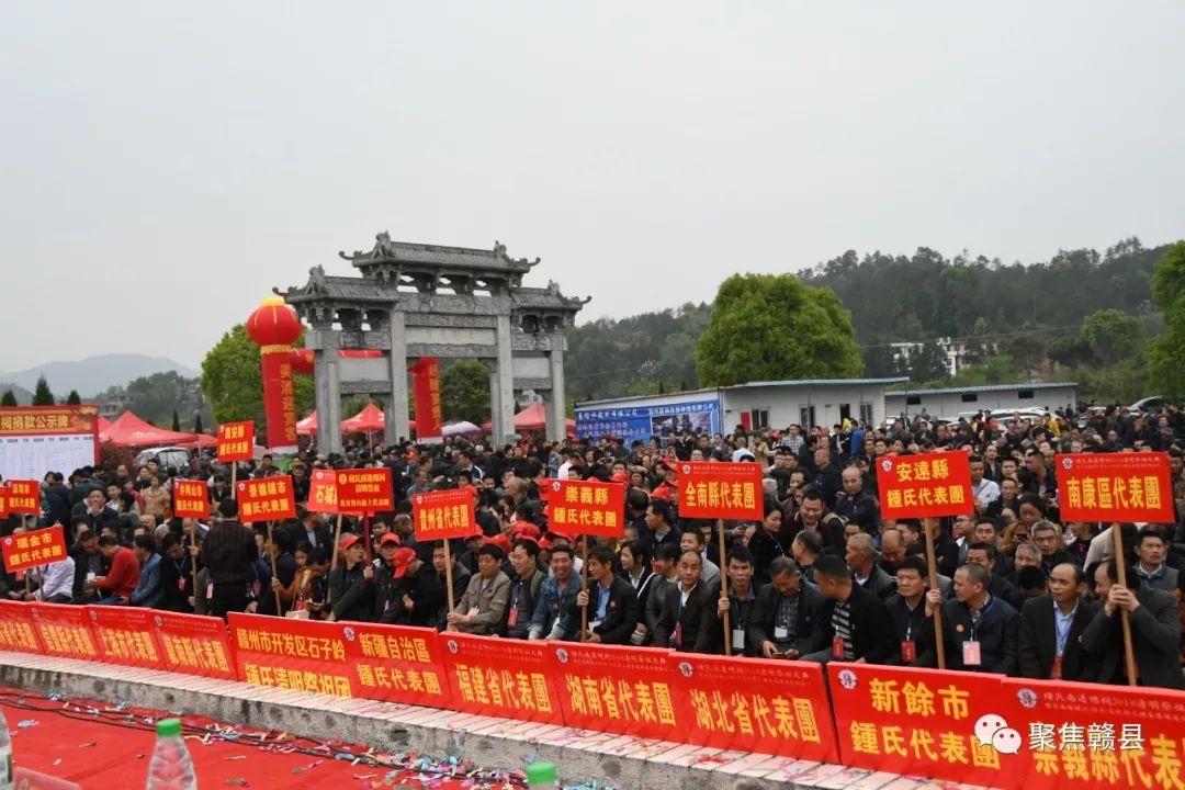 钟氏南迁总祠2019年清明祭祖大典在白鹭古村隆重举行