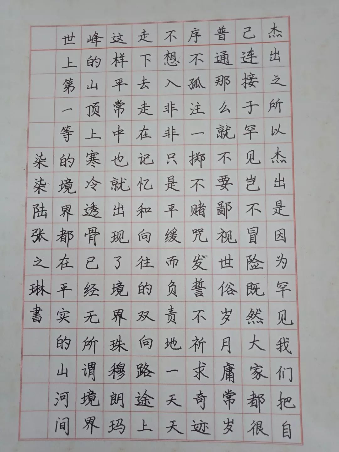 梦灯笼数字简谱_梦灯笼钢琴谱全数字(3)