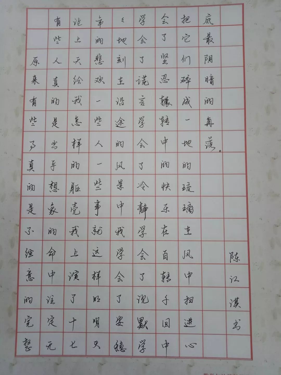 梦灯笼数字简谱_梦灯笼钢琴谱全数字(3)