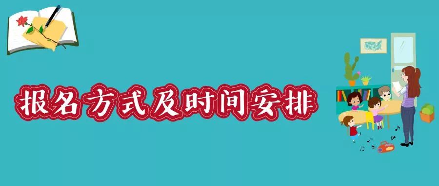 巴中教师招聘_2021下半年内江教师公招考试报名入口