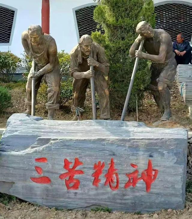 陕菜随想 走近白河—由白河"三苦精神"想开去