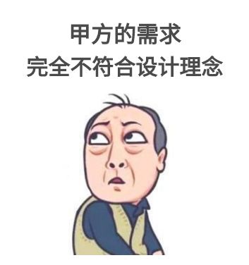 如果苏大强是照明设计师甲方爸爸还敢催稿