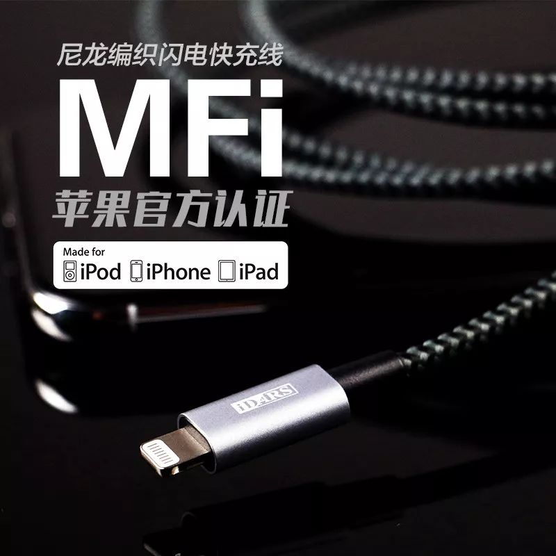 蘋果官方MFi認證數據線，更強悍、耐用 T，讓你的iPhone充電快3倍！ 科技 第8張