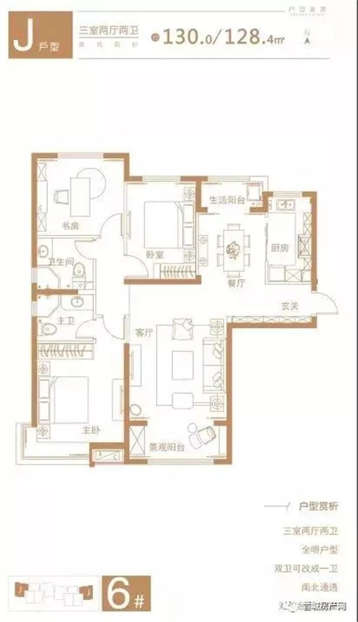 二室适合人口_二室一厅户型图