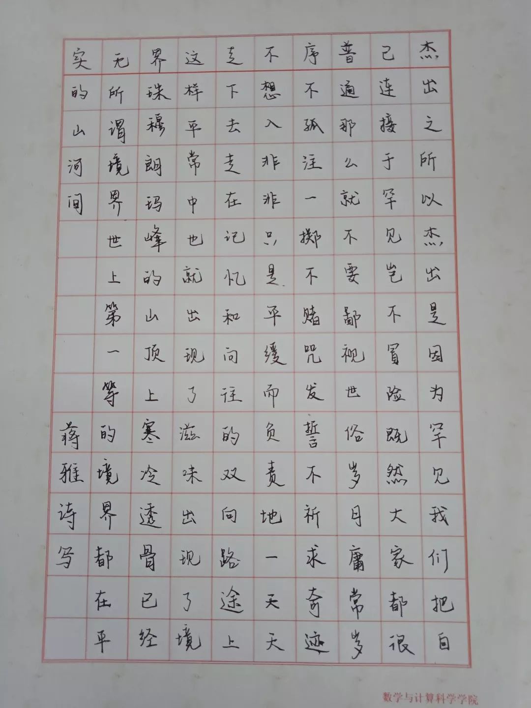 梦灯笼数字简谱_梦灯笼钢琴谱全数字(3)