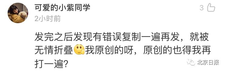 揭秘！發伴侶圈留意這些小訣竅能顯得更美！ 科技 第12張