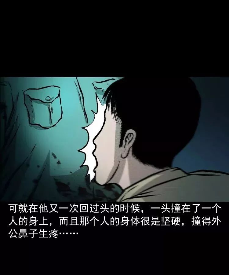 无头红衣人和两把刀 猜成语_女生头像无头(2)