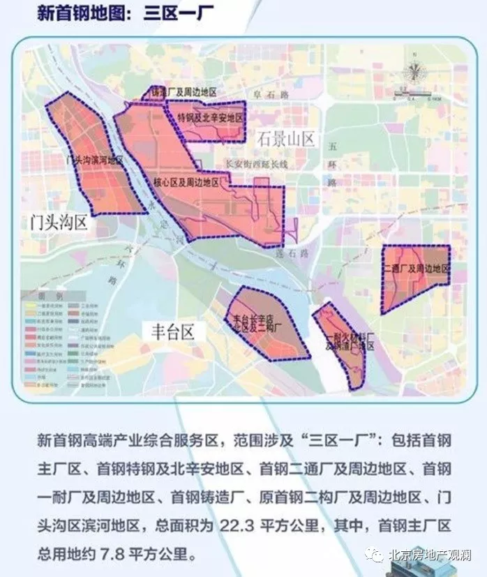 石景山人口_京津冀2020年将形成一小时城际铁路交通圈(2)