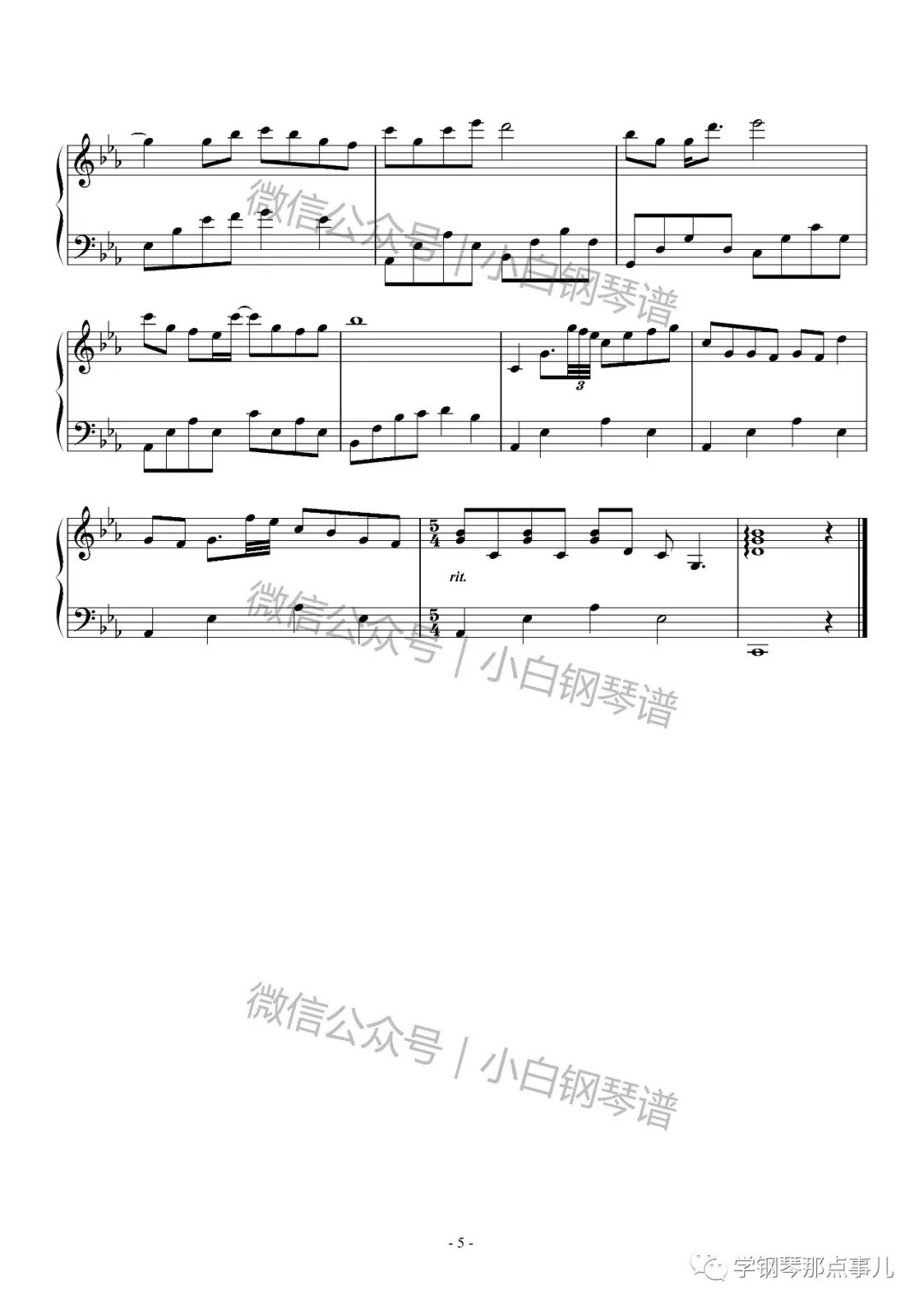 未央秋歌曲谱_锦绣未央图片(3)