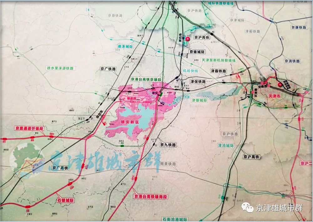 雄安新区对外轨道包括地铁交通规划联通北京天津保定