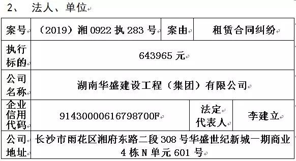 桃江人口_桃江县年末总人口一览表(2)