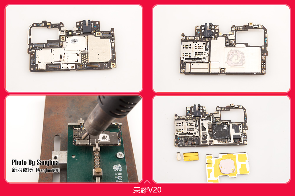 荣耀v20对主板进行了全金属罩封闭来确保运行时信号的干扰,不得不上