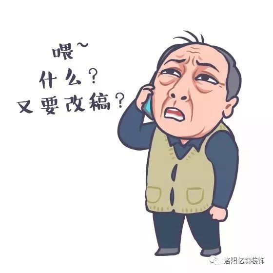 别笑,严肃点!设计师不能太"苏大强"