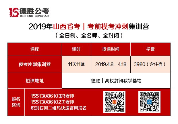 山西国企招聘_2019陕西安康事业单位准考证打印时间 入口(3)