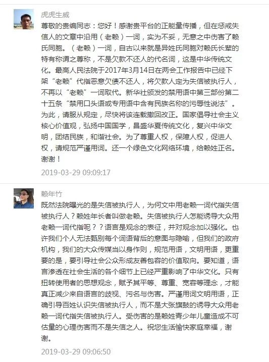 赖氏人口数_赖氏龙图片